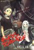 230px-Deadman_Wonderland_-_Title_Image.jpg