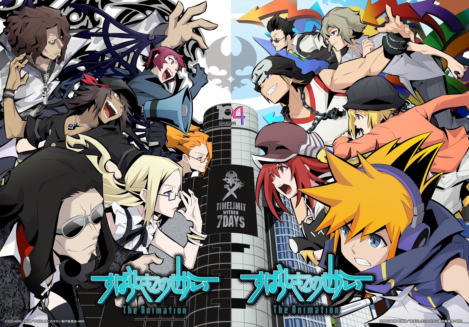 The World Ends With You Anime Will Premiere Next Year, Here's The First  Trailer - GameSpot